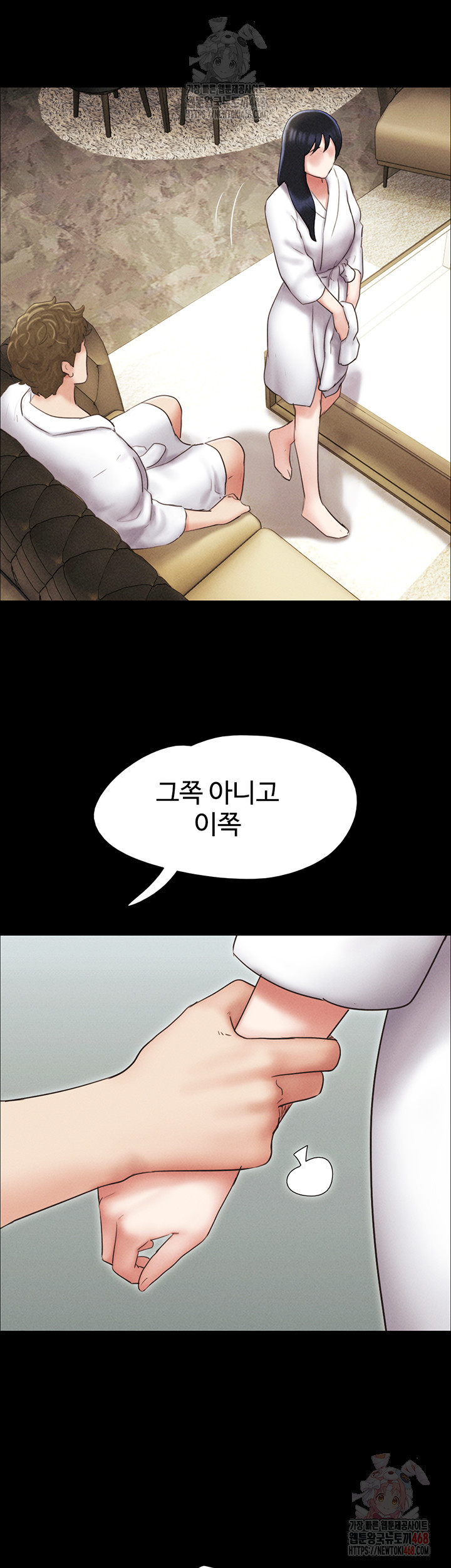 So-Eun Raw - Chapter 47 [photo 38] - MangaPorn