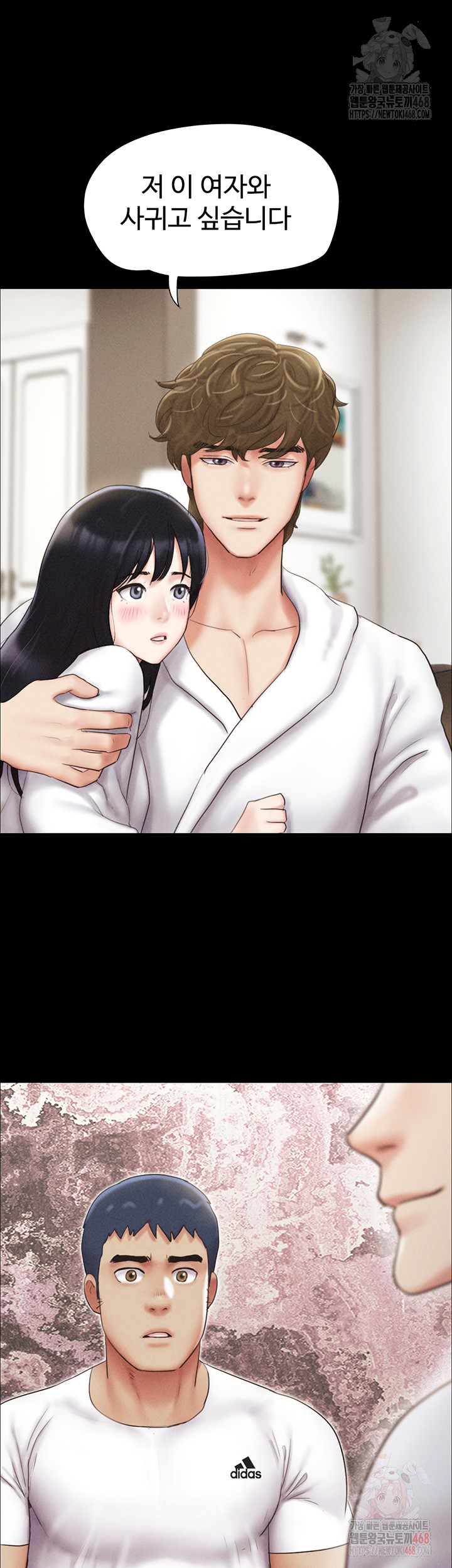 So-Eun Raw - Chapter 47 [photo 41] - MangaPorn