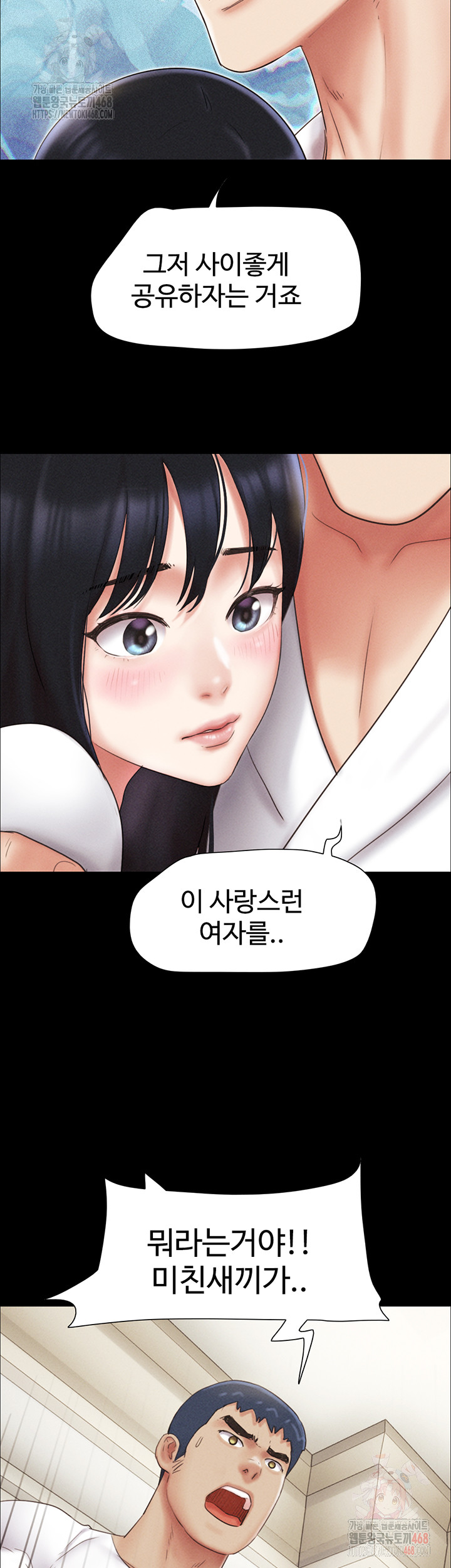 So-Eun Raw - Chapter 47 [photo 43] - MangaPorn