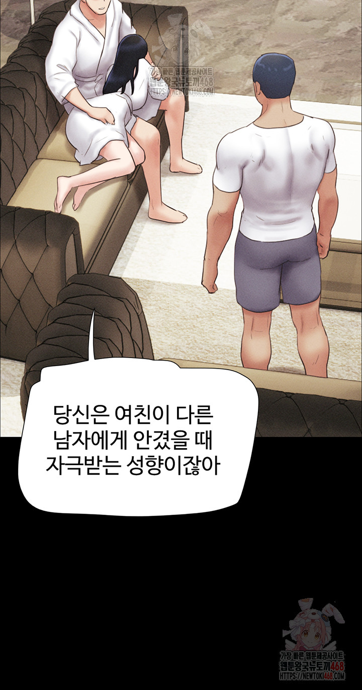 So-Eun Raw - Chapter 47 [photo 45] - MangaPorn
