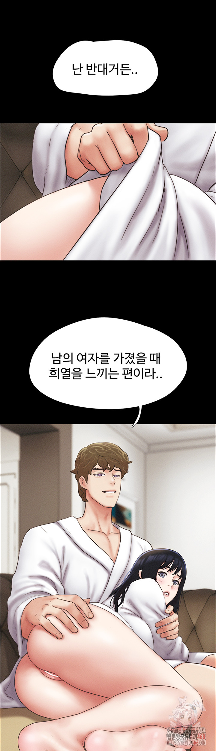 So-Eun Raw - Chapter 47 [photo 47] - MangaPorn