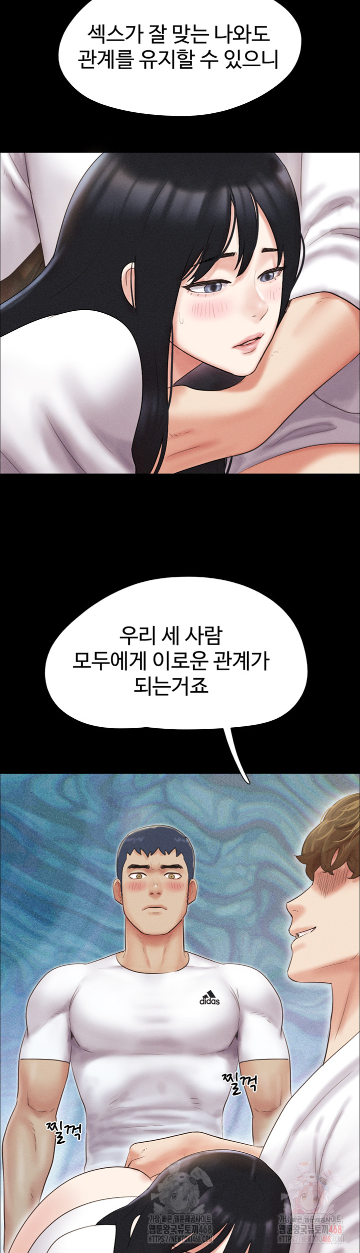 So-Eun Raw - Chapter 47 [photo 49] - MangaPorn