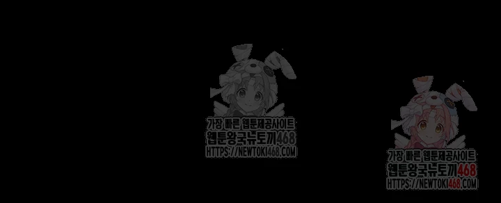 So-Eun Raw - Chapter 47 [photo 5] - MangaPorn