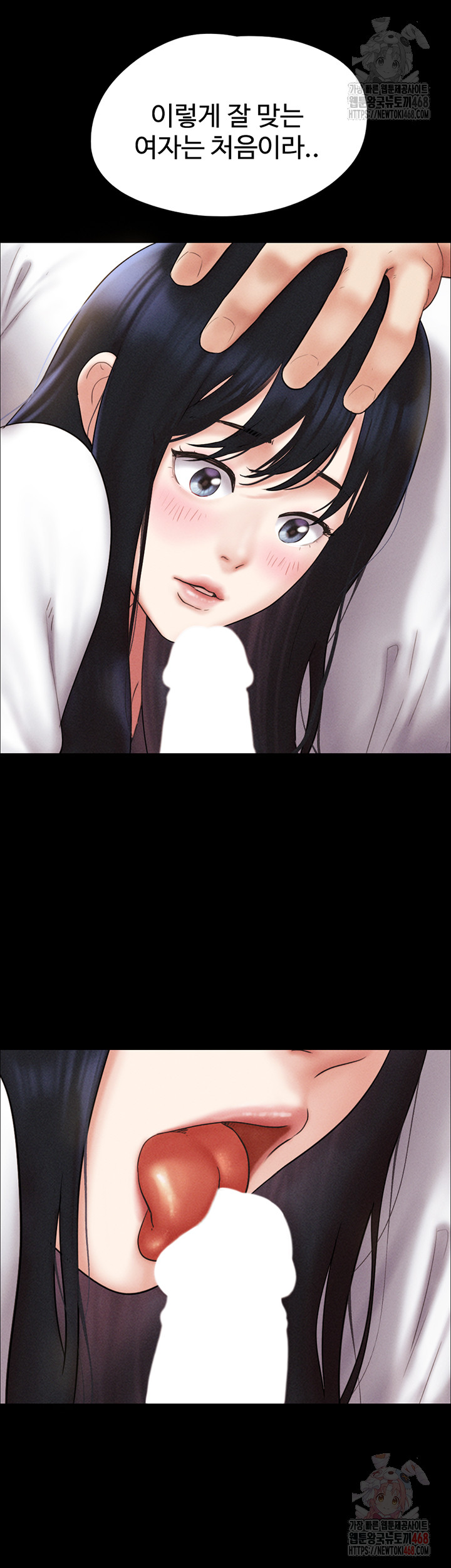 So-Eun Raw - Chapter 47 [photo 52] - MangaPorn