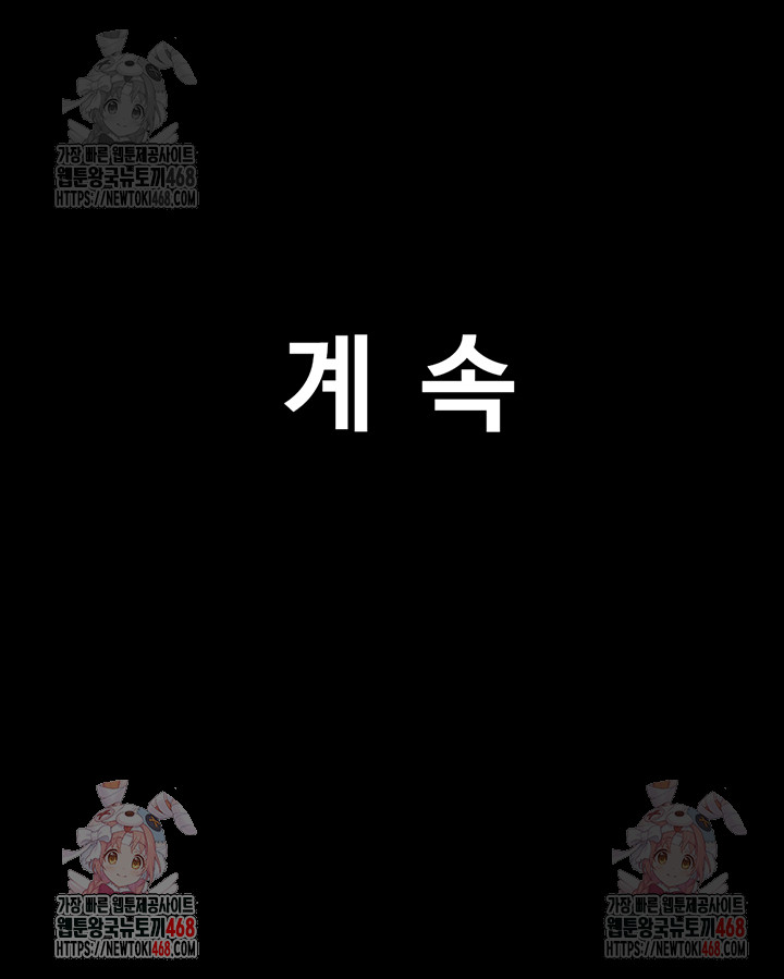 So-Eun Raw - Chapter 47 [photo 56] - MangaPorn