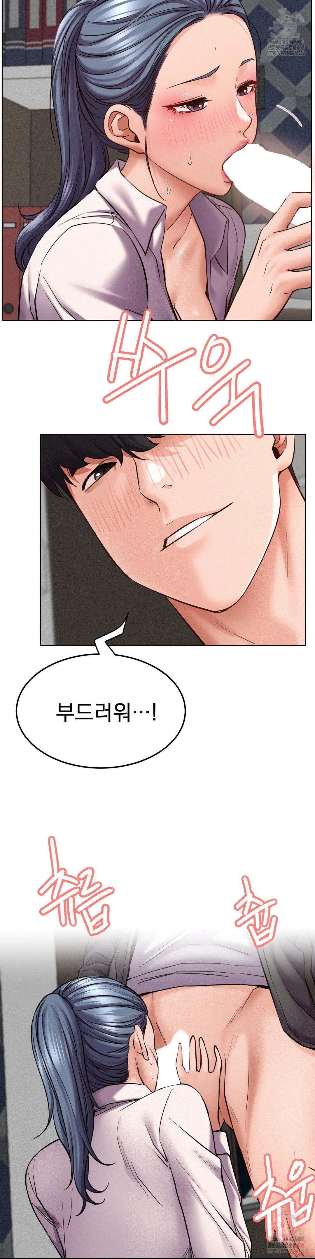 Living With a Broke Ass Woman Raw - Chapter 98 [photo 14] - MangaPorn