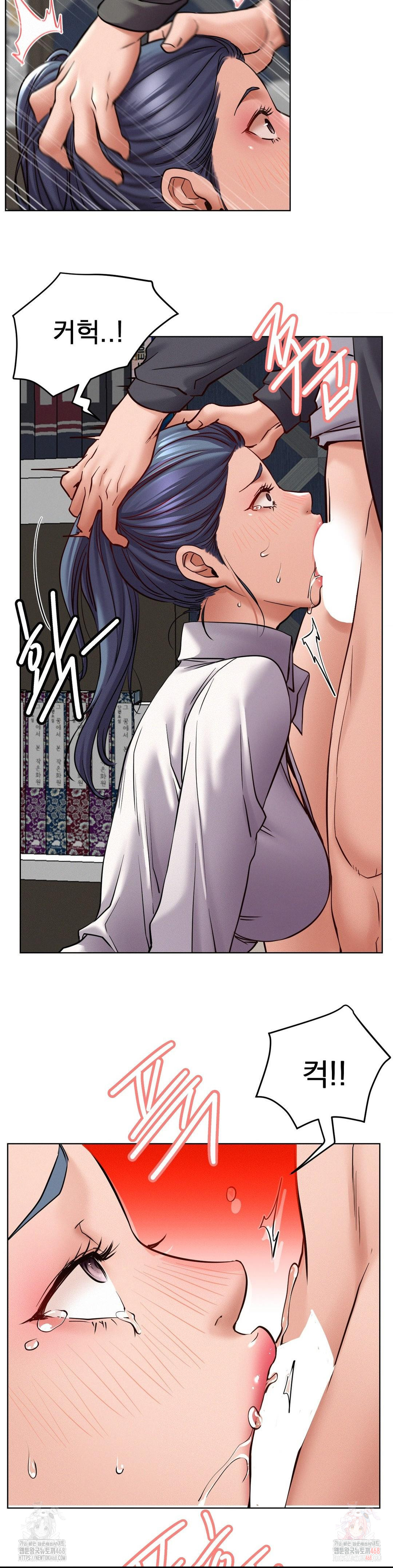 Living With a Broke Ass Woman Raw - Chapter 98 [photo 16] - MangaPorn