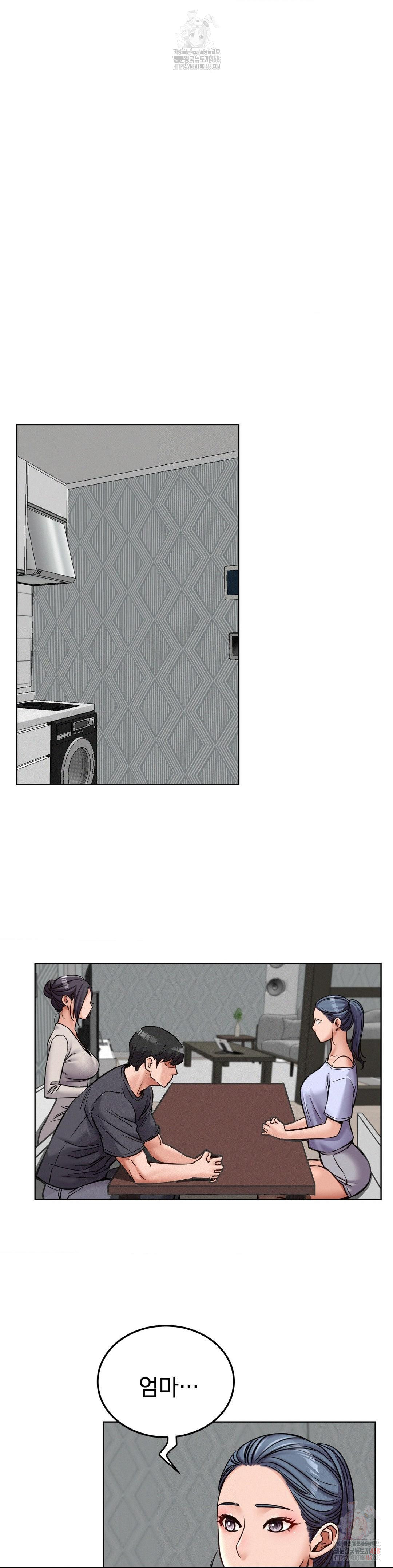 Living With a Broke Ass Woman Raw - Chapter 98 [photo 18] - MangaPorn