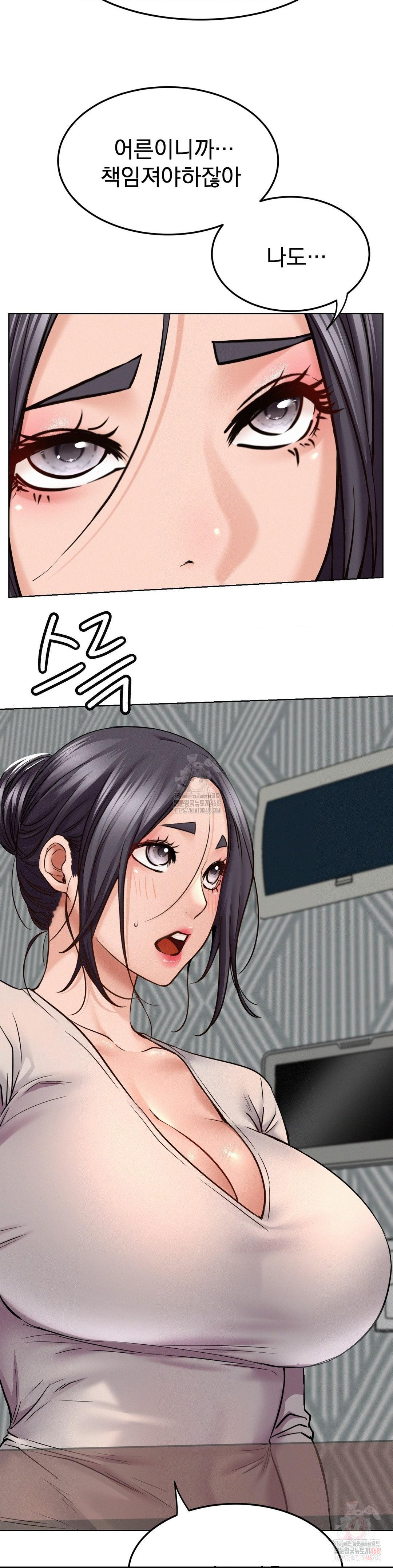 Living With a Broke Ass Woman Raw - Chapter 98 [photo 20] - MangaPorn