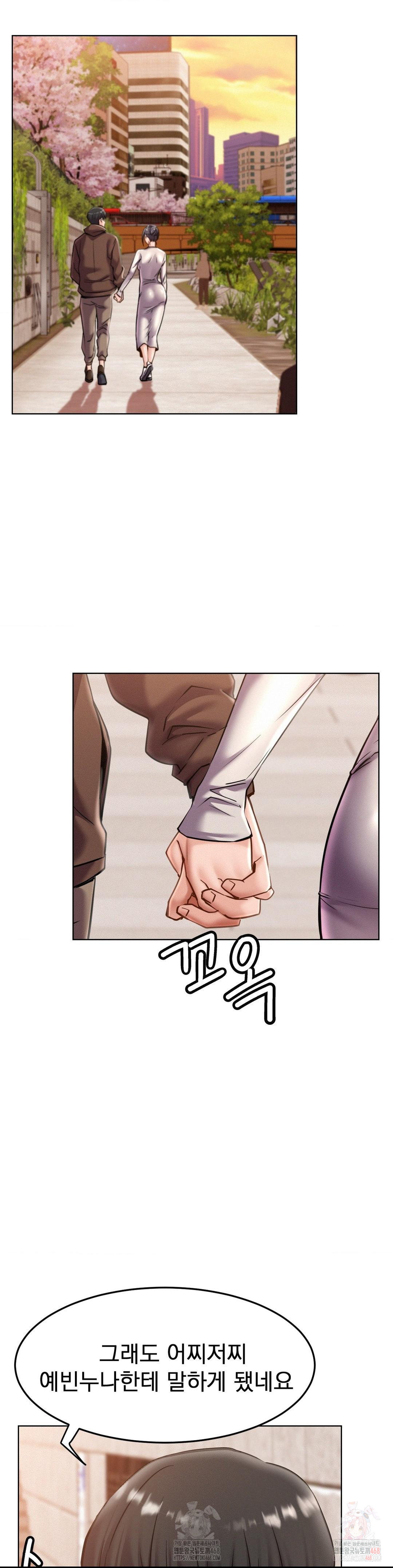 Living With a Broke Ass Woman Raw - Chapter 98 [photo 28] - MangaPorn