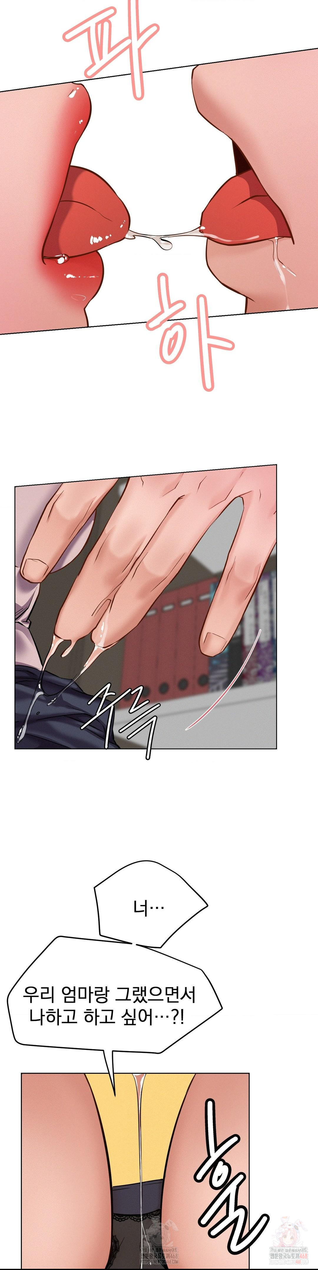 Living With a Broke Ass Woman Raw - Chapter 98 [photo 3] - MangaPorn