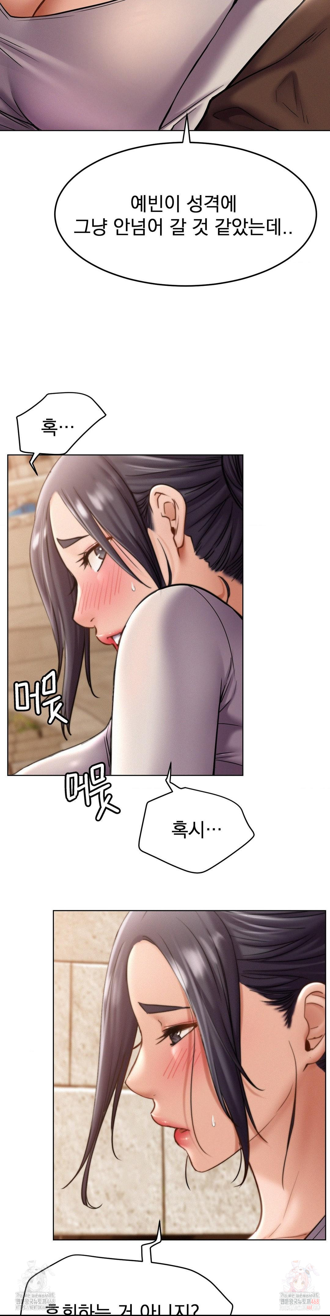 Living With a Broke Ass Woman Raw - Chapter 98 [photo 30] - MangaPorn