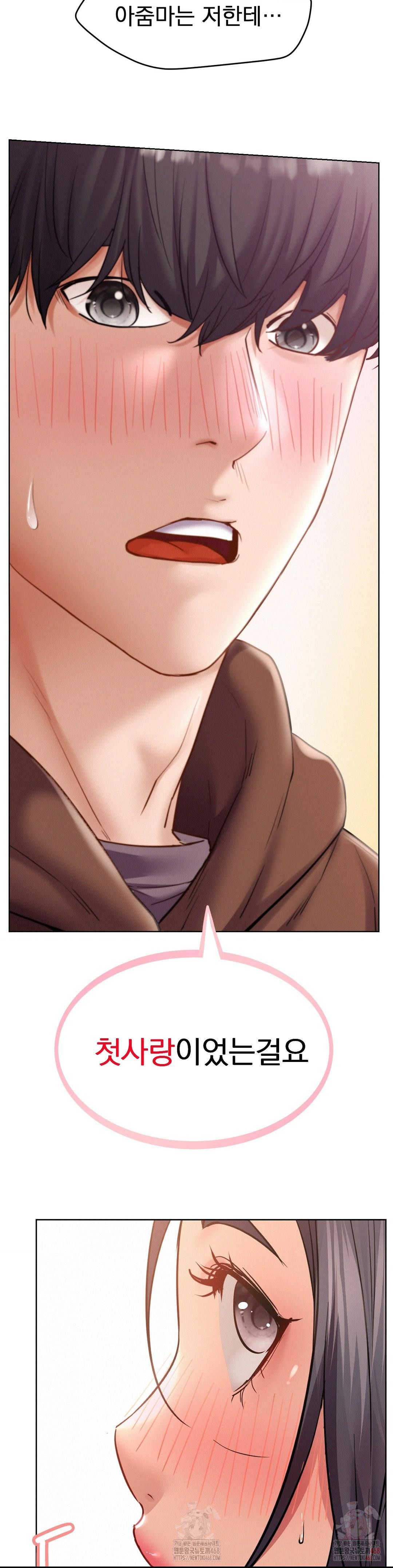 Living With a Broke Ass Woman Raw - Chapter 98 [photo 32] - MangaPorn