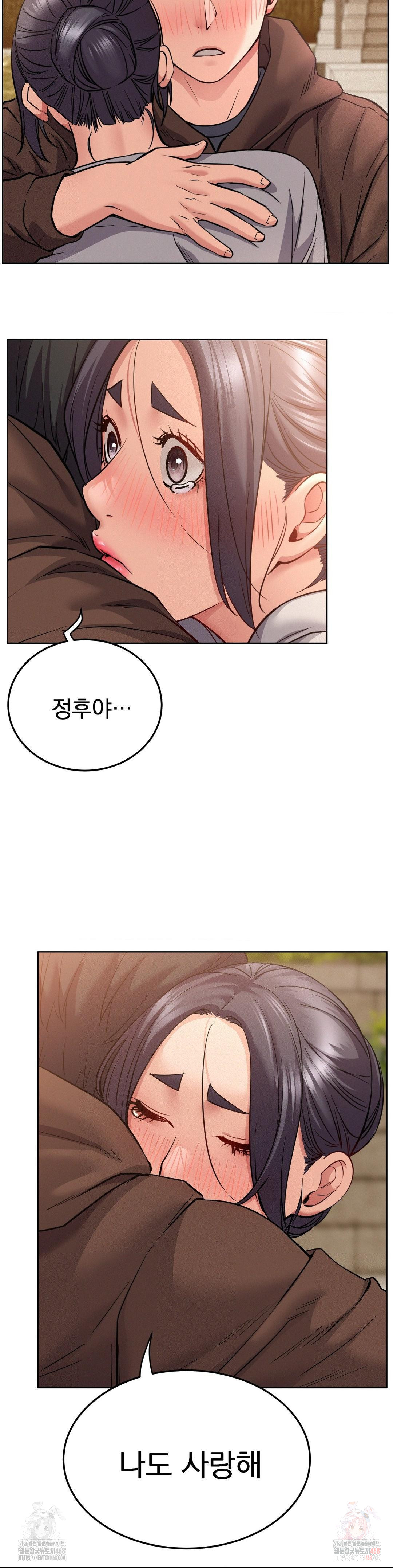 Living With a Broke Ass Woman Raw - Chapter 98 [photo 34] - MangaPorn