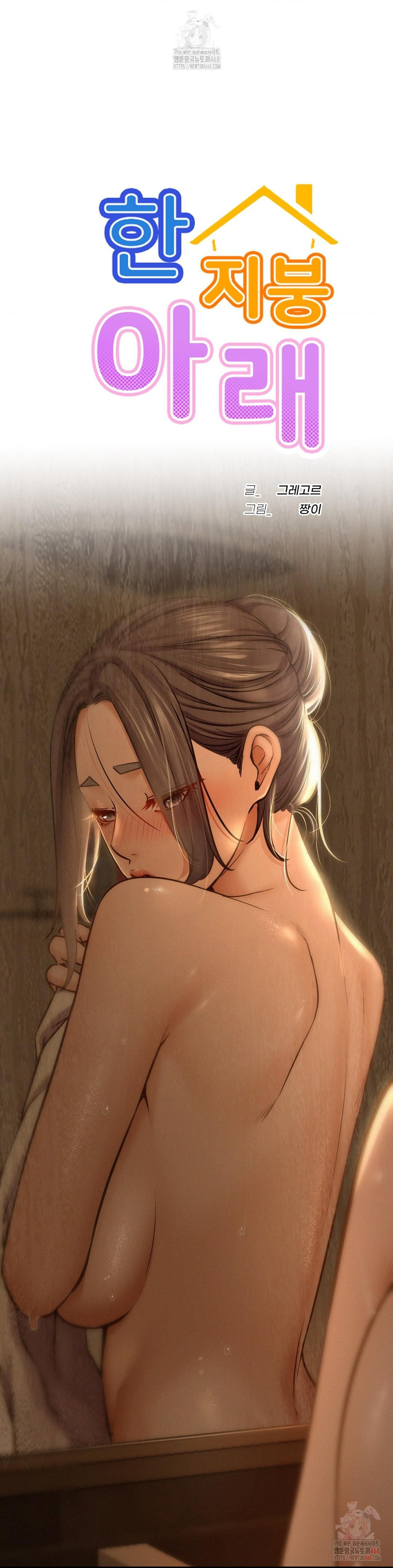 Living With a Broke Ass Woman Raw - Chapter 98 [photo 7] - MangaPorn