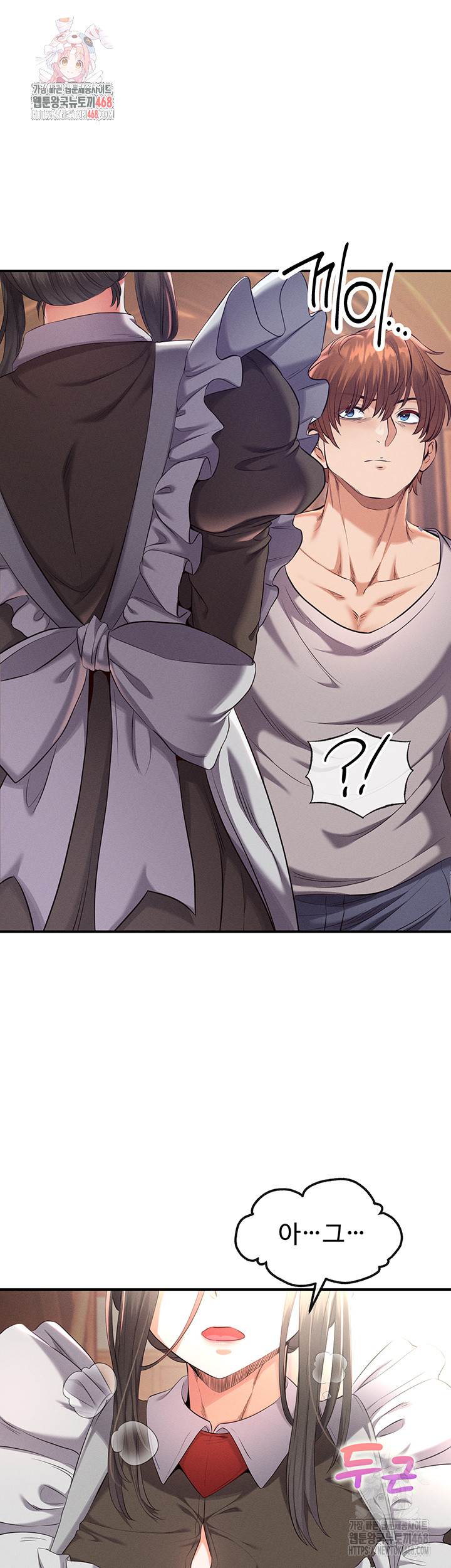 Revenge by Harem Raw - Chapter 37 [photo 1] - MangaPorn