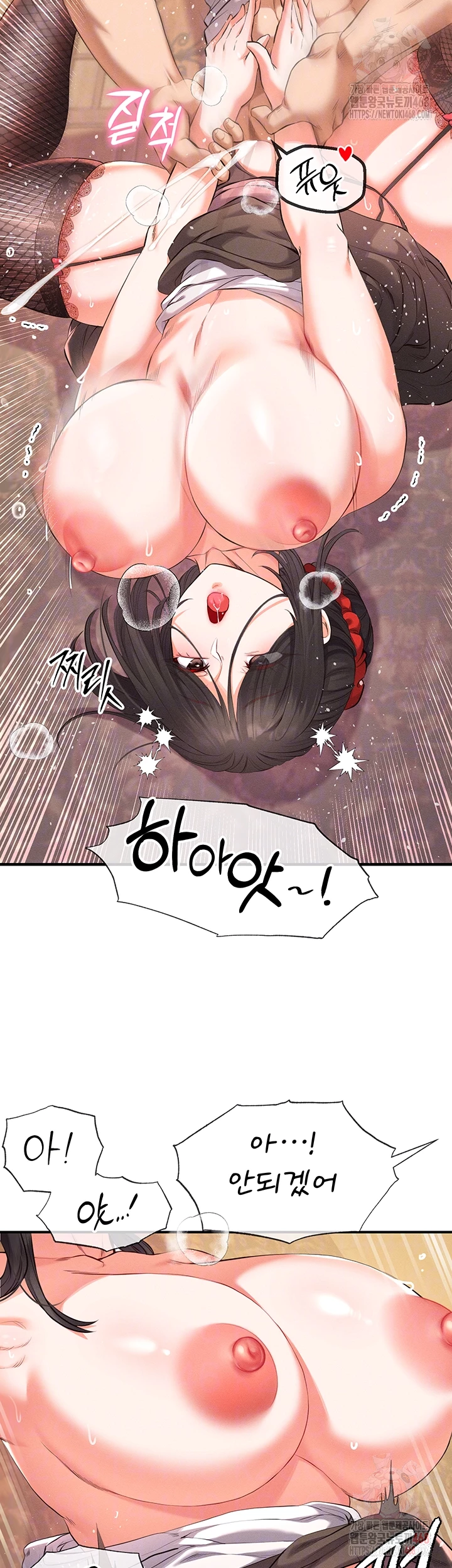 Revenge by Harem Raw - Chapter 37 [photo 14] - MangaPorn