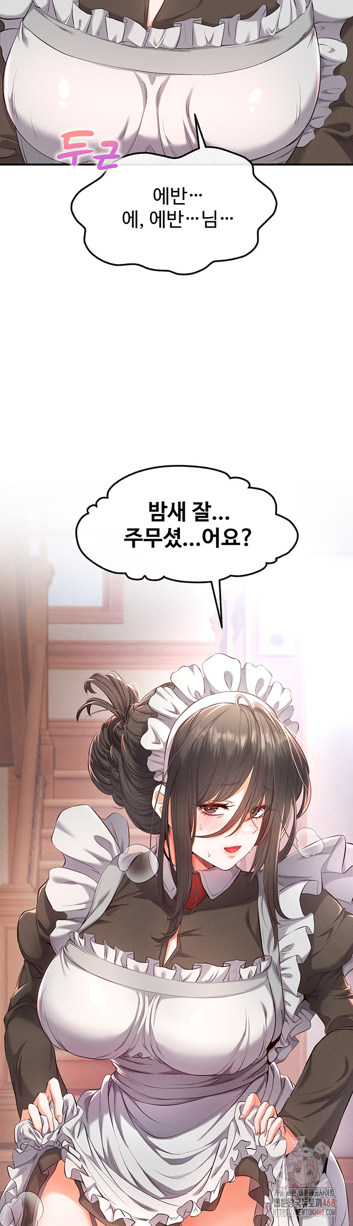 Revenge by Harem Raw - Chapter 37 [photo 2] - MangaPorn