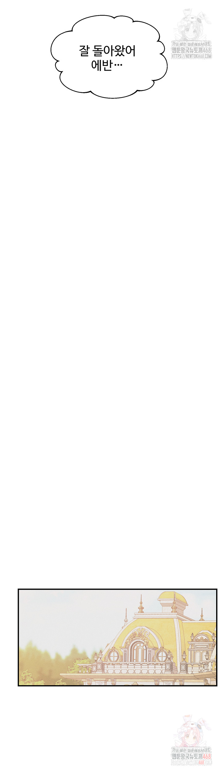 Revenge by Harem Raw - Chapter 37 [photo 22] - MangaPorn