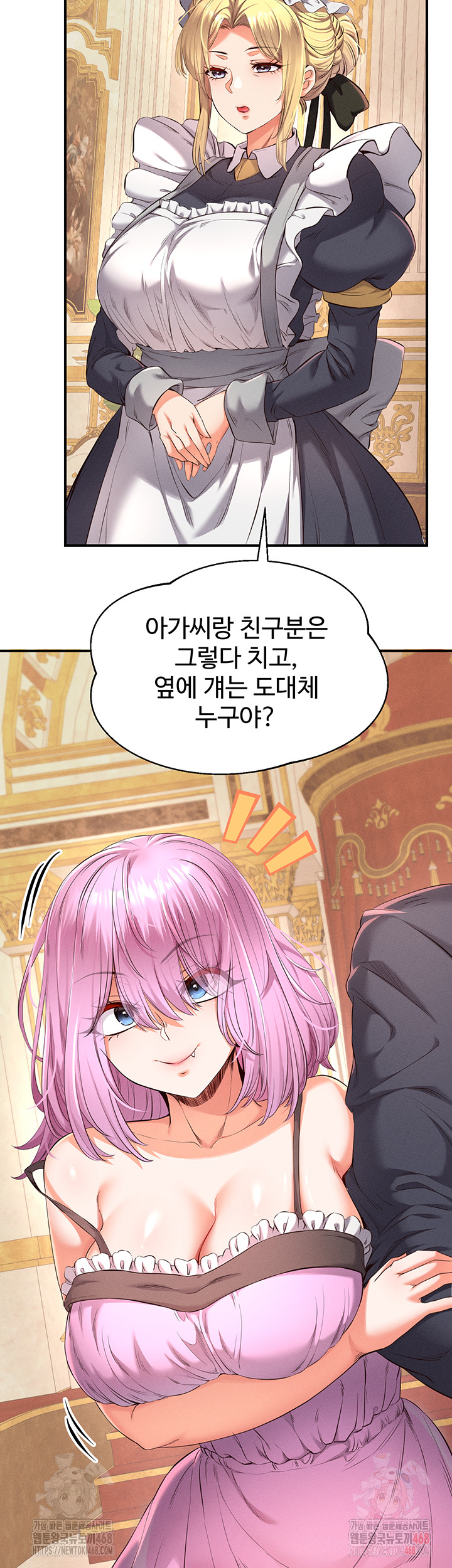 Revenge by Harem Raw - Chapter 37 [photo 24] - MangaPorn