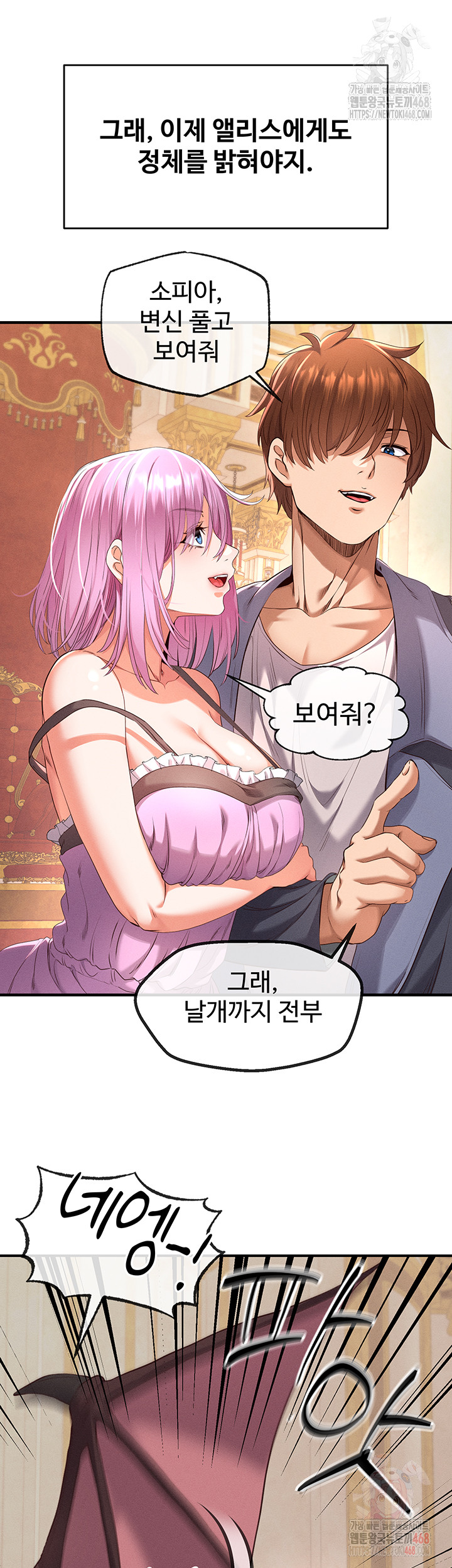 Revenge by Harem Raw - Chapter 37 [photo 26] - MangaPorn