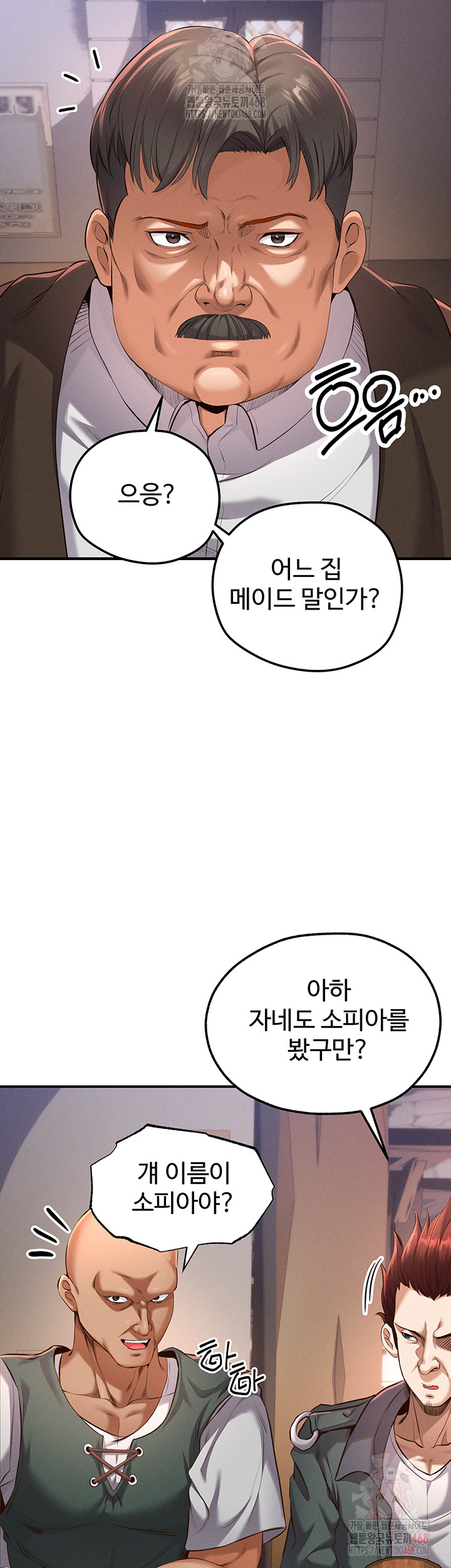 Revenge by Harem Raw - Chapter 37 [photo 34] - MangaPorn