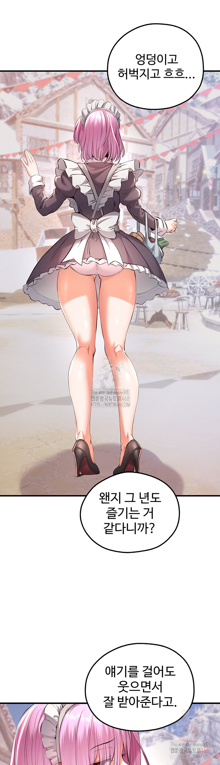 Revenge by Harem Raw - Chapter 37 [photo 36] - MangaPorn