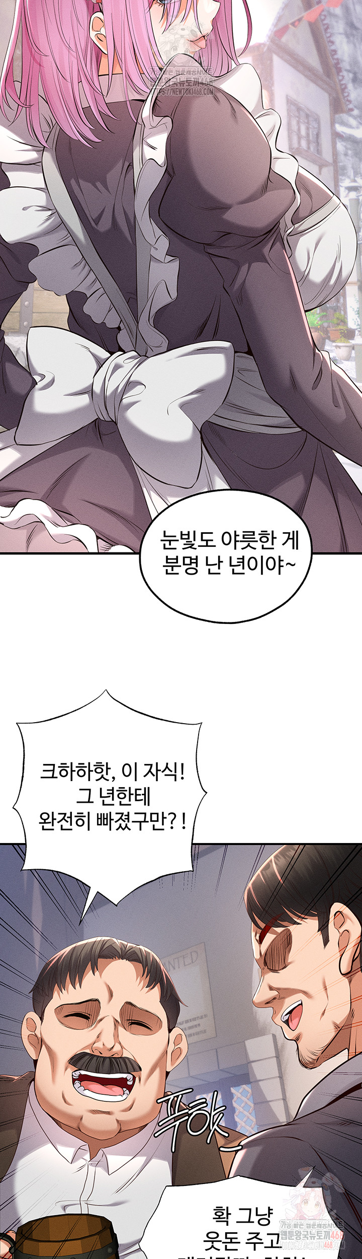 Revenge by Harem Raw - Chapter 37 [photo 37] - MangaPorn