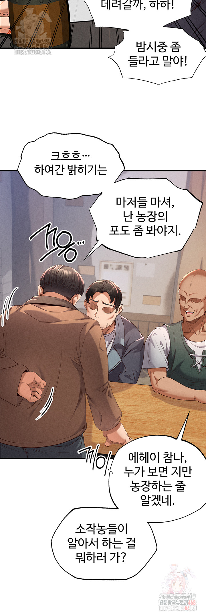 Revenge by Harem Raw - Chapter 37 [photo 38] - MangaPorn