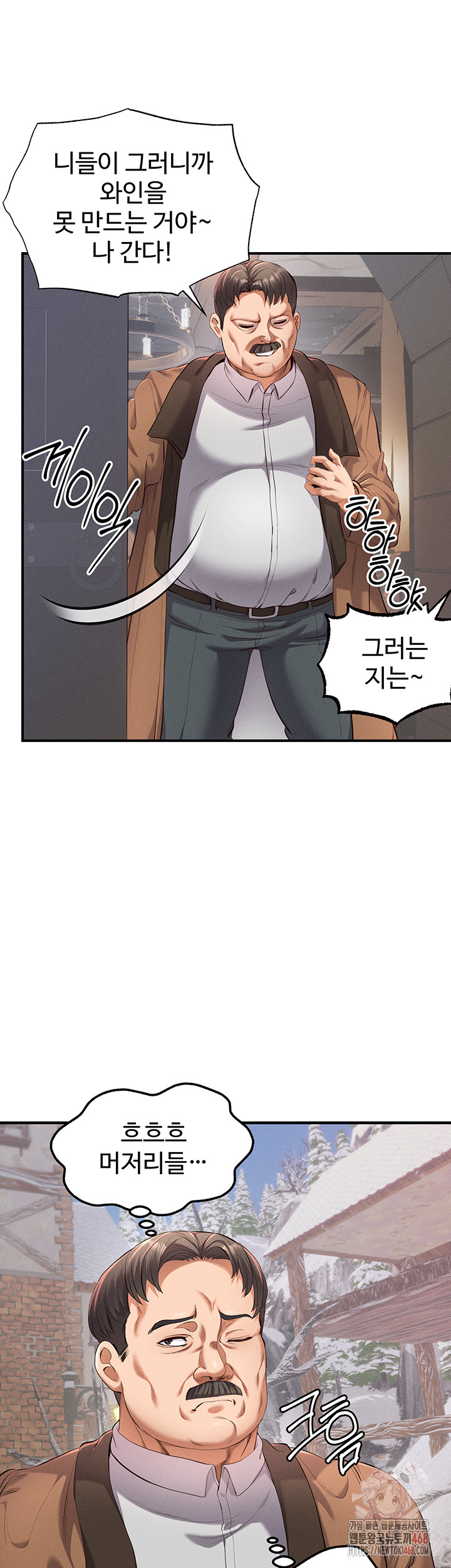 Revenge by Harem Raw - Chapter 37 [photo 39] - MangaPorn