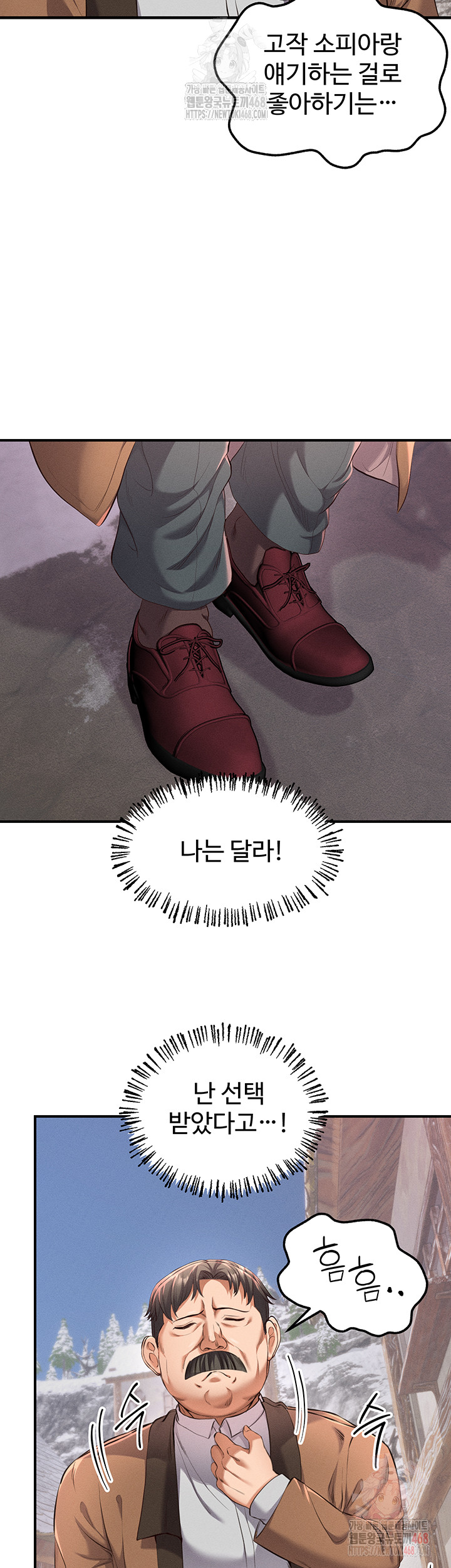 Revenge by Harem Raw - Chapter 37 [photo 40] - MangaPorn