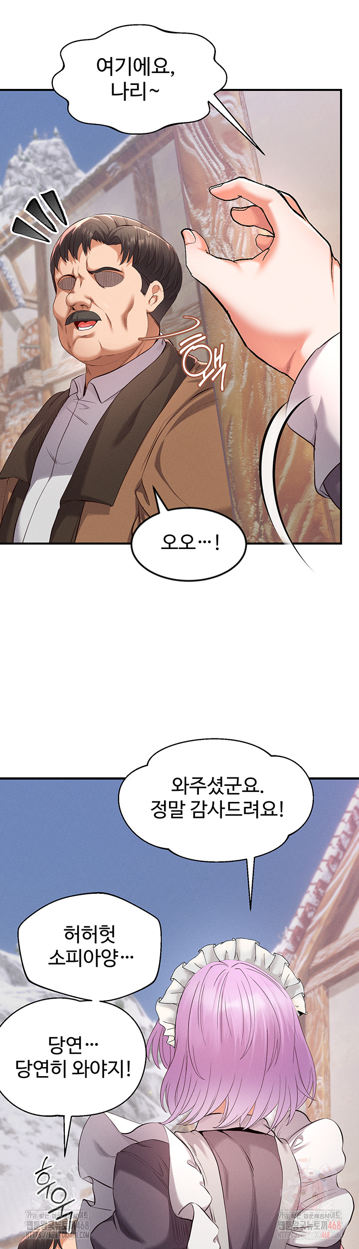 Revenge by Harem Raw - Chapter 37 [photo 42] - MangaPorn