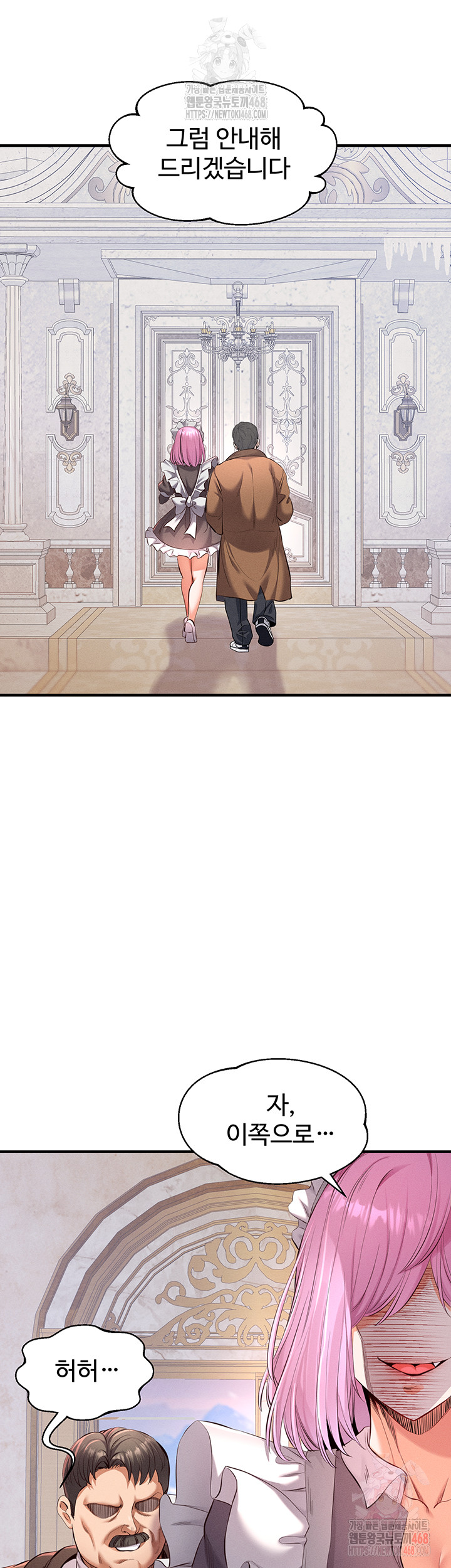 Revenge by Harem Raw - Chapter 37 [photo 45] - MangaPorn