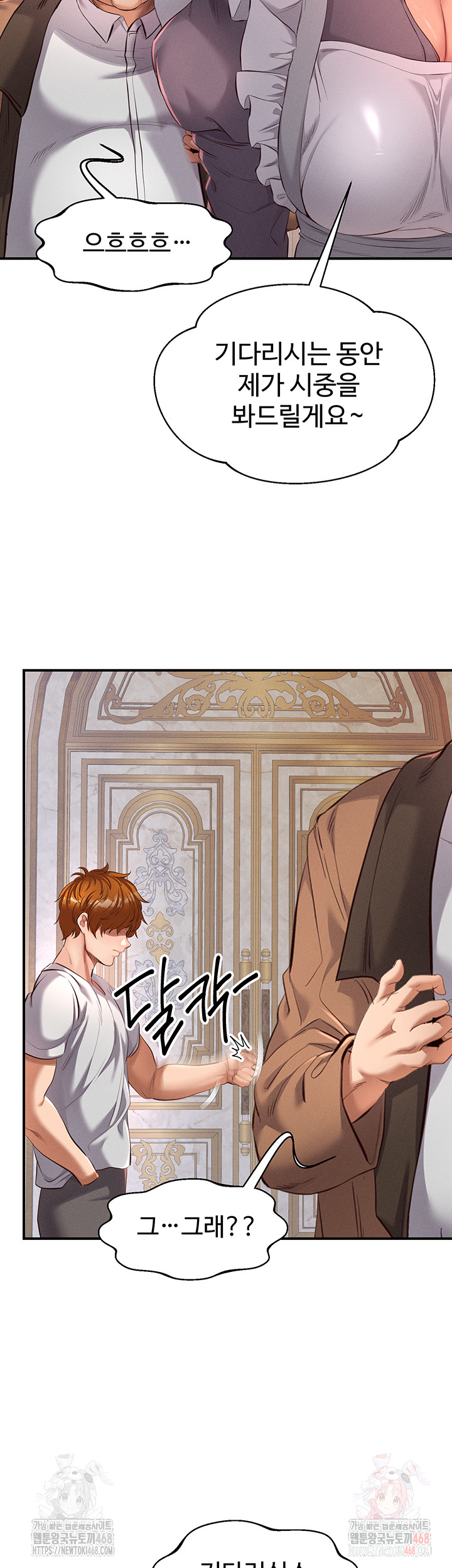 Revenge by Harem Raw - Chapter 37 [photo 46] - MangaPorn