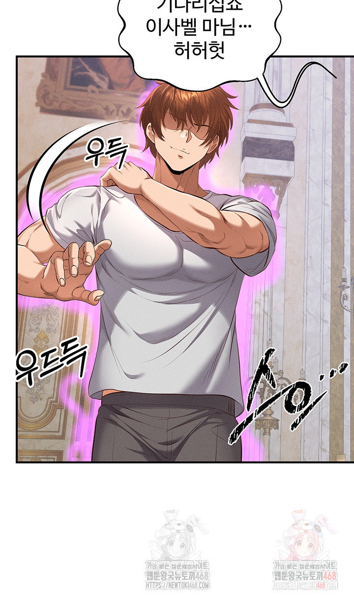 Revenge by Harem Raw - Chapter 37 [photo 47] - MangaPorn