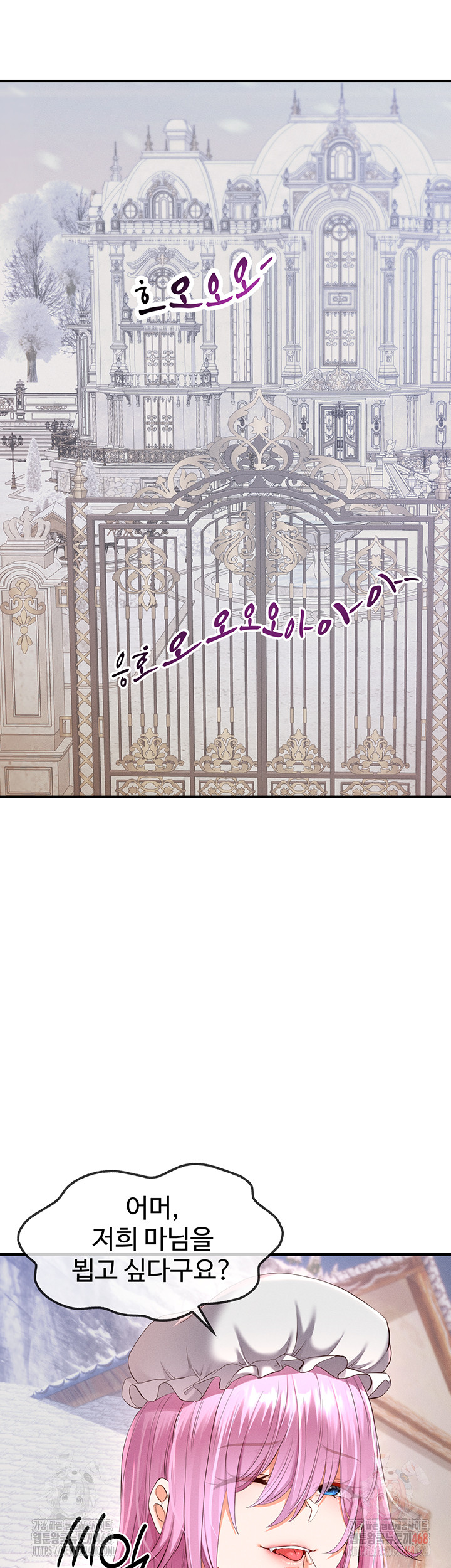 Revenge by Harem Raw - Chapter 37 [photo 48] - MangaPorn