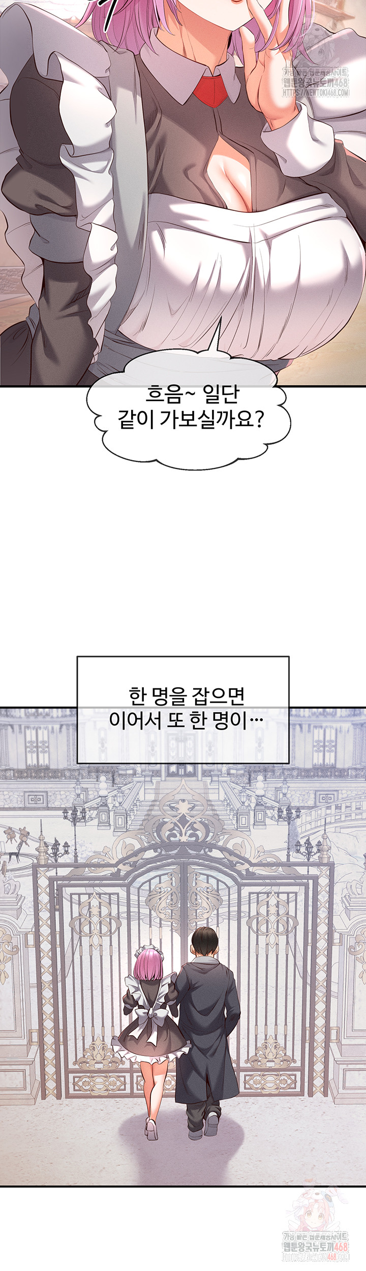 Revenge by Harem Raw - Chapter 37 [photo 49] - MangaPorn