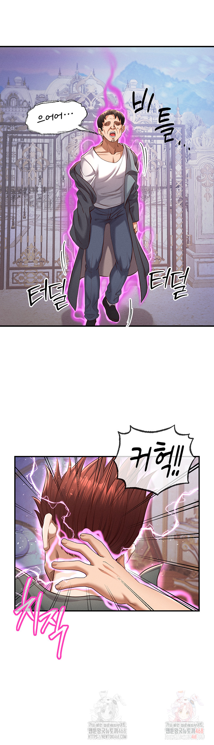 Revenge by Harem Raw - Chapter 37 [photo 51] - MangaPorn