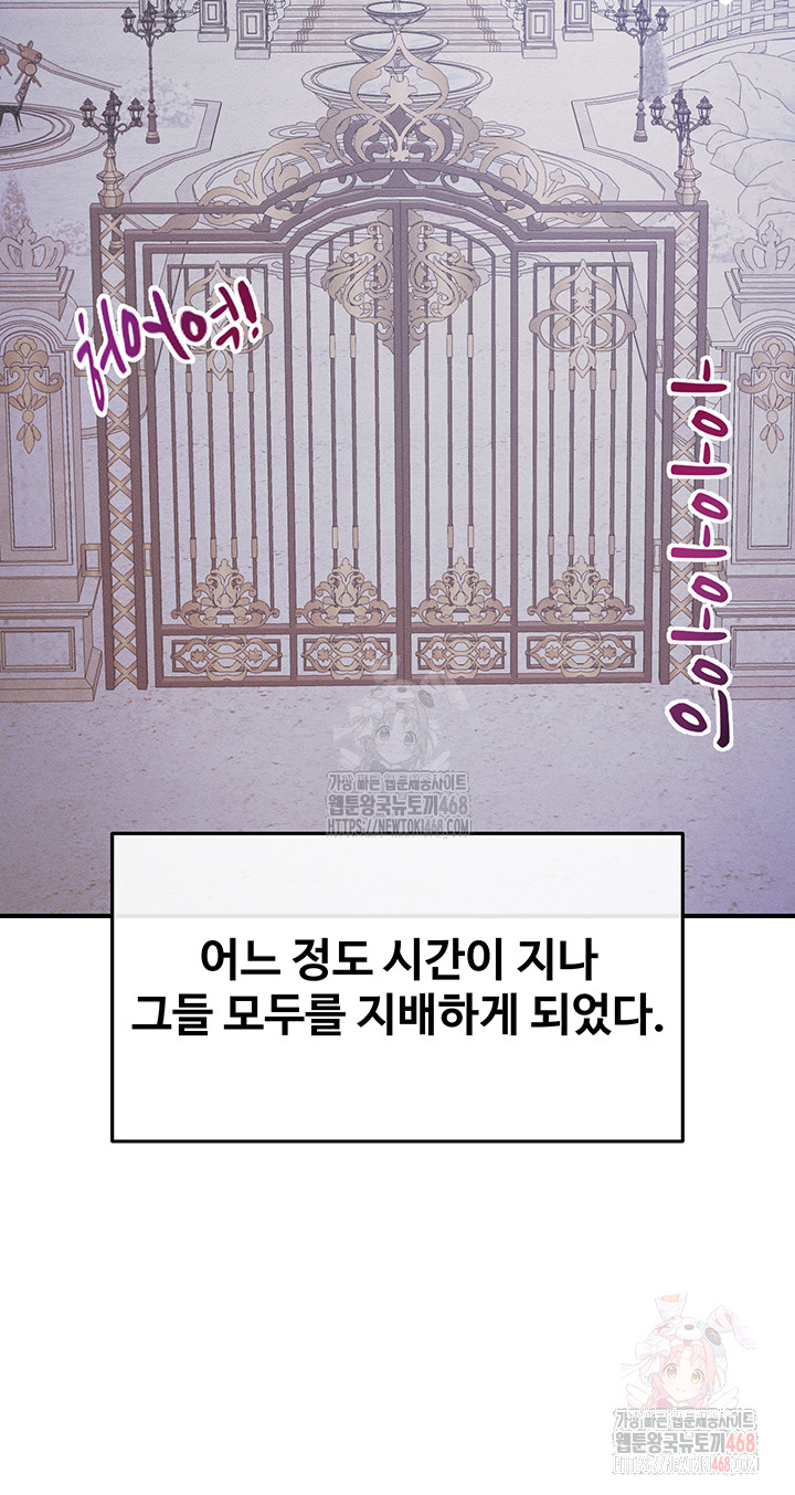 Revenge by Harem Raw - Chapter 37 [photo 53] - MangaPorn