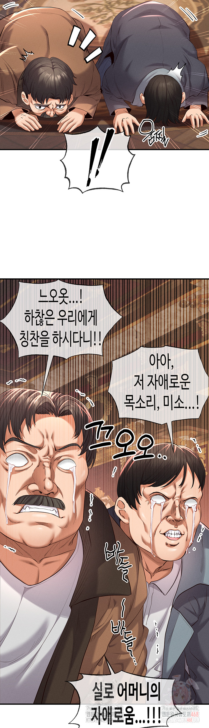 Revenge by Harem Raw - Chapter 37 [photo 56] - MangaPorn