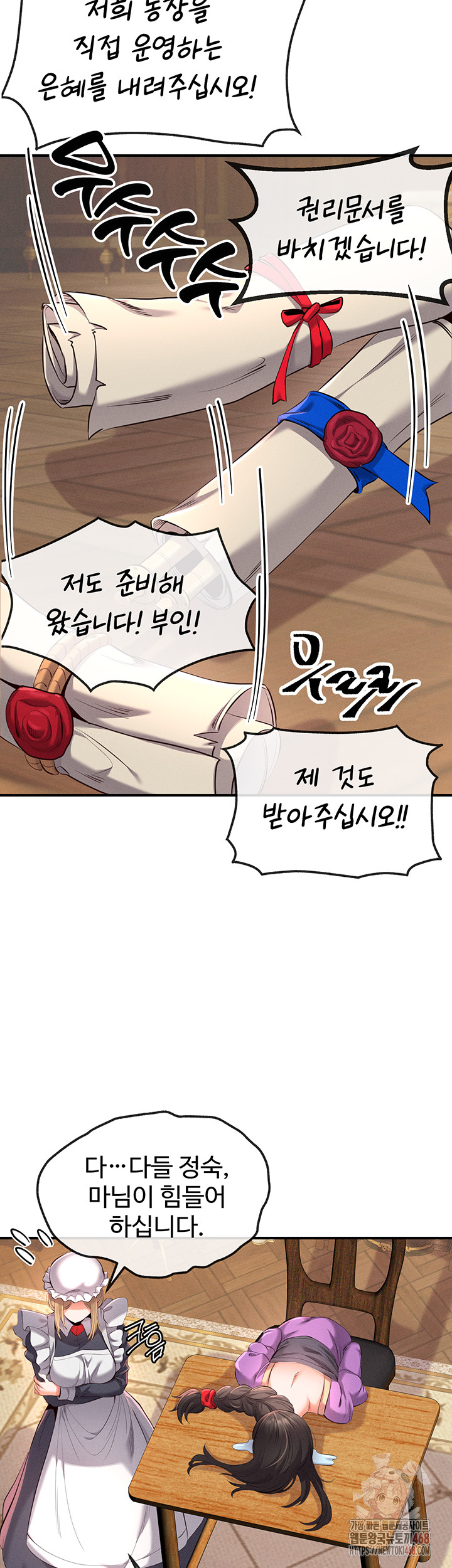 Revenge by Harem Raw - Chapter 37 [photo 59] - MangaPorn