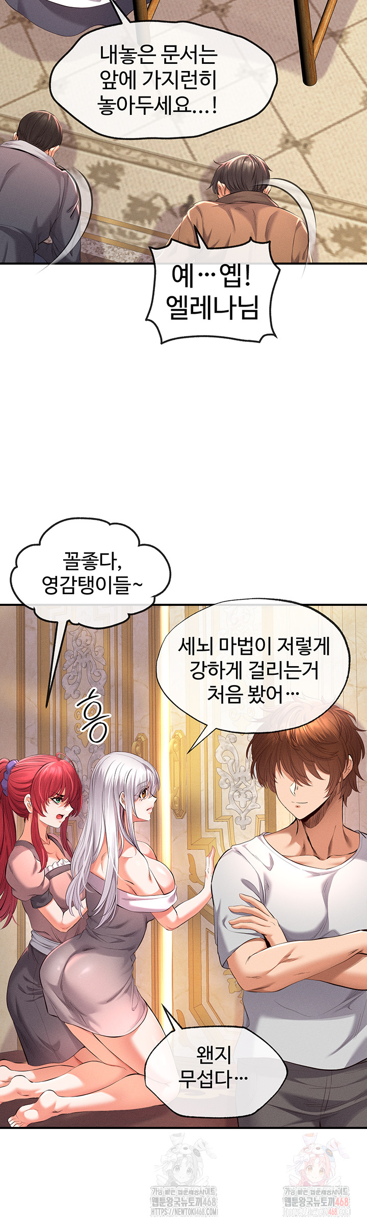 Revenge by Harem Raw - Chapter 37 [photo 60] - MangaPorn