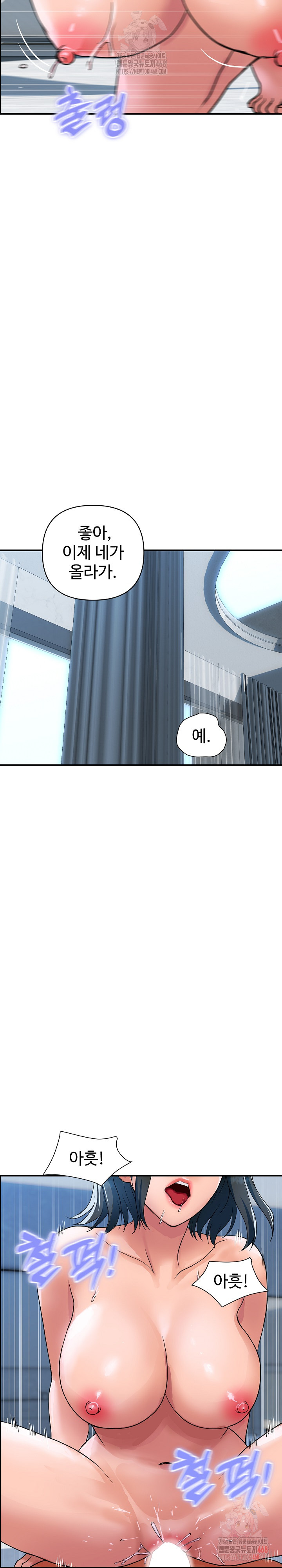 Royal Family Raw - Chapter 30 [photo 17] - MangaPorn