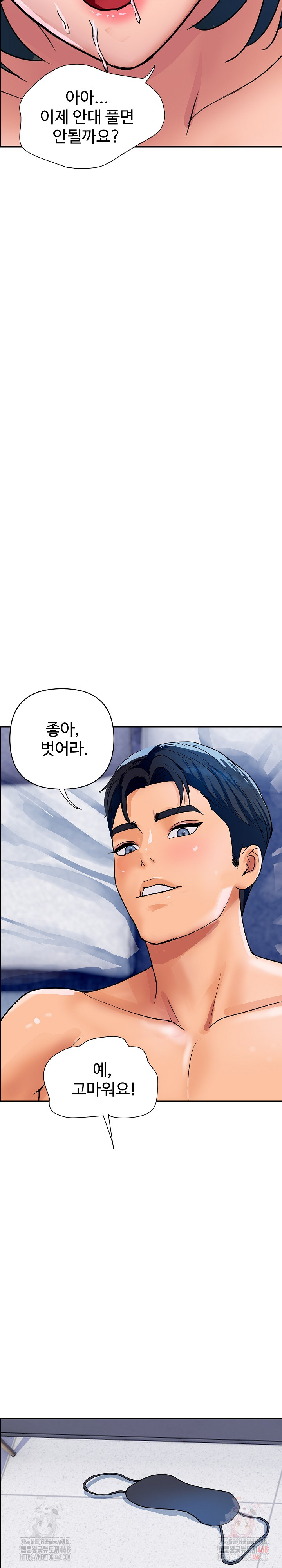 Royal Family Raw - Chapter 30 [photo 20] - MangaPorn