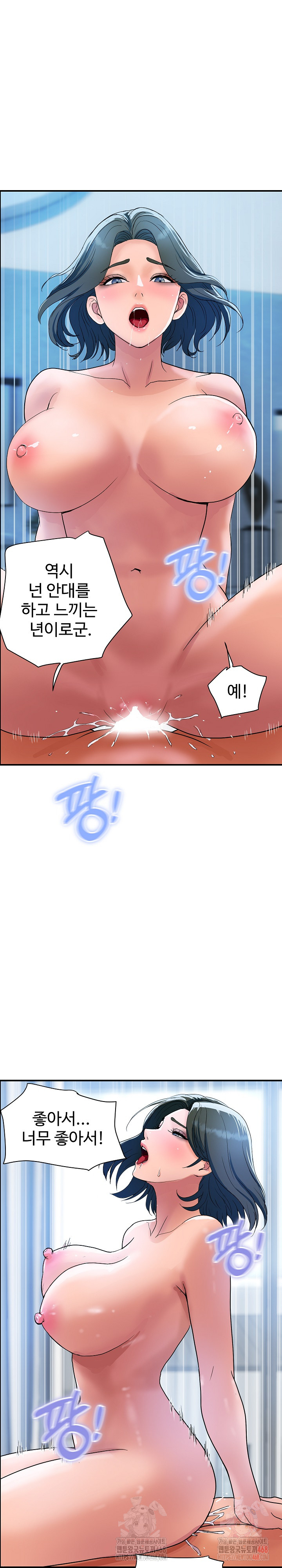 Royal Family Raw - Chapter 30 [photo 24] - MangaPorn