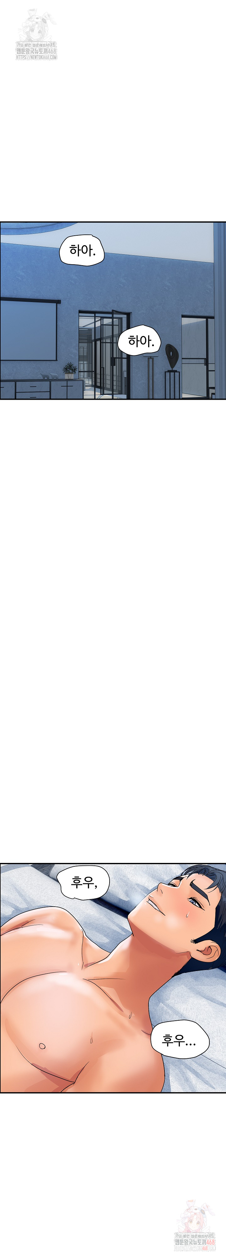 Royal Family Raw - Chapter 30 [photo 26] - MangaPorn