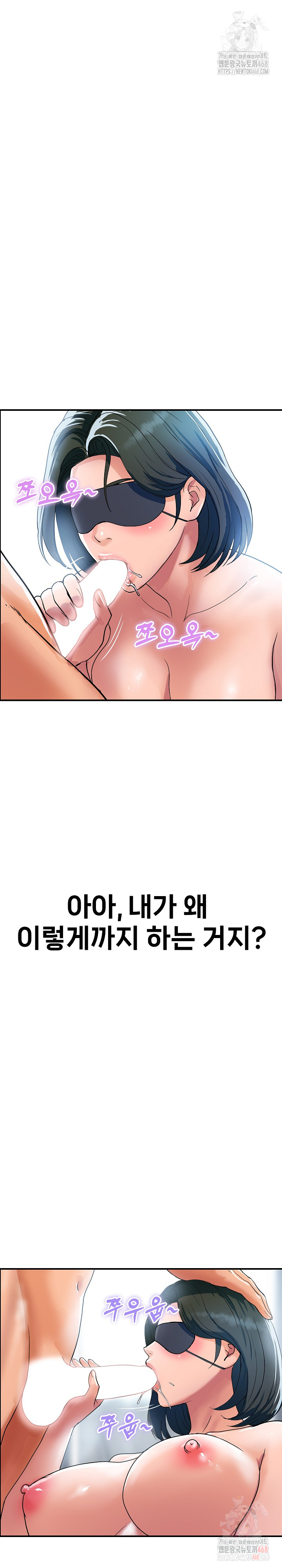 Royal Family Raw - Chapter 30 [photo 3] - MangaPorn