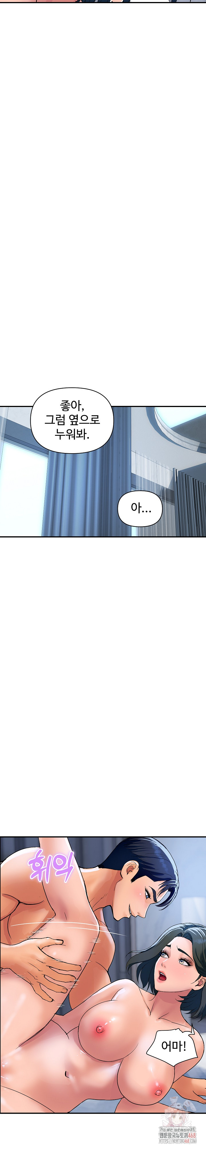 Royal Family Raw - Chapter 30 [photo 30] - MangaPorn