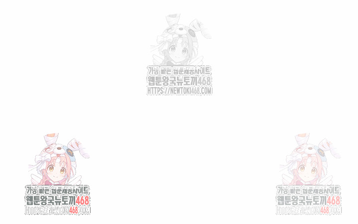 Royal Family Raw - Chapter 30 [photo 33] - MangaPorn