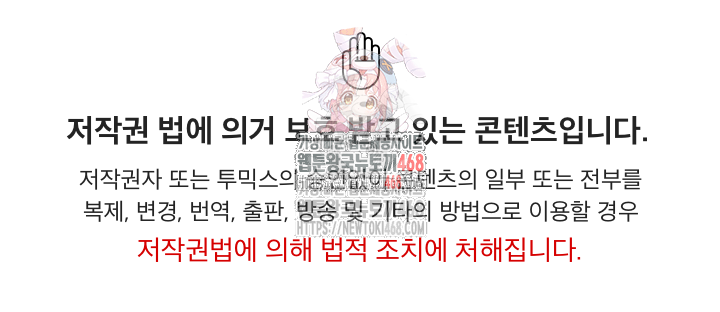 Just One More Time Raw - Chapter 23 [photo 1] - MangaPorn